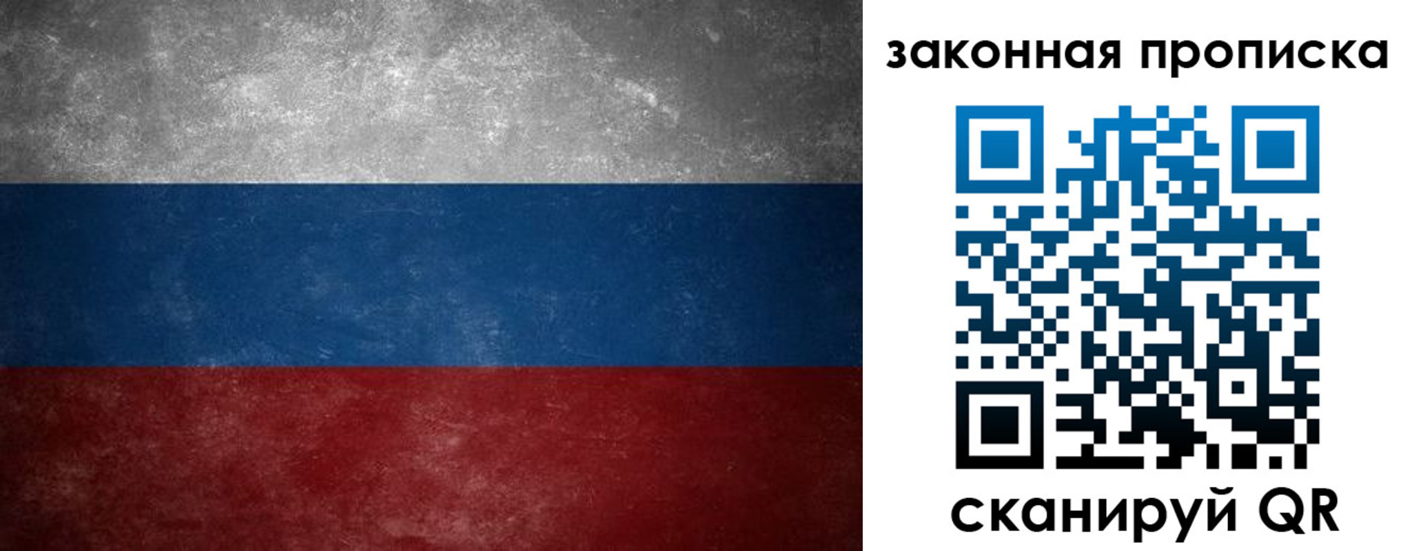 временная регистрация 2025 в Новопавловске