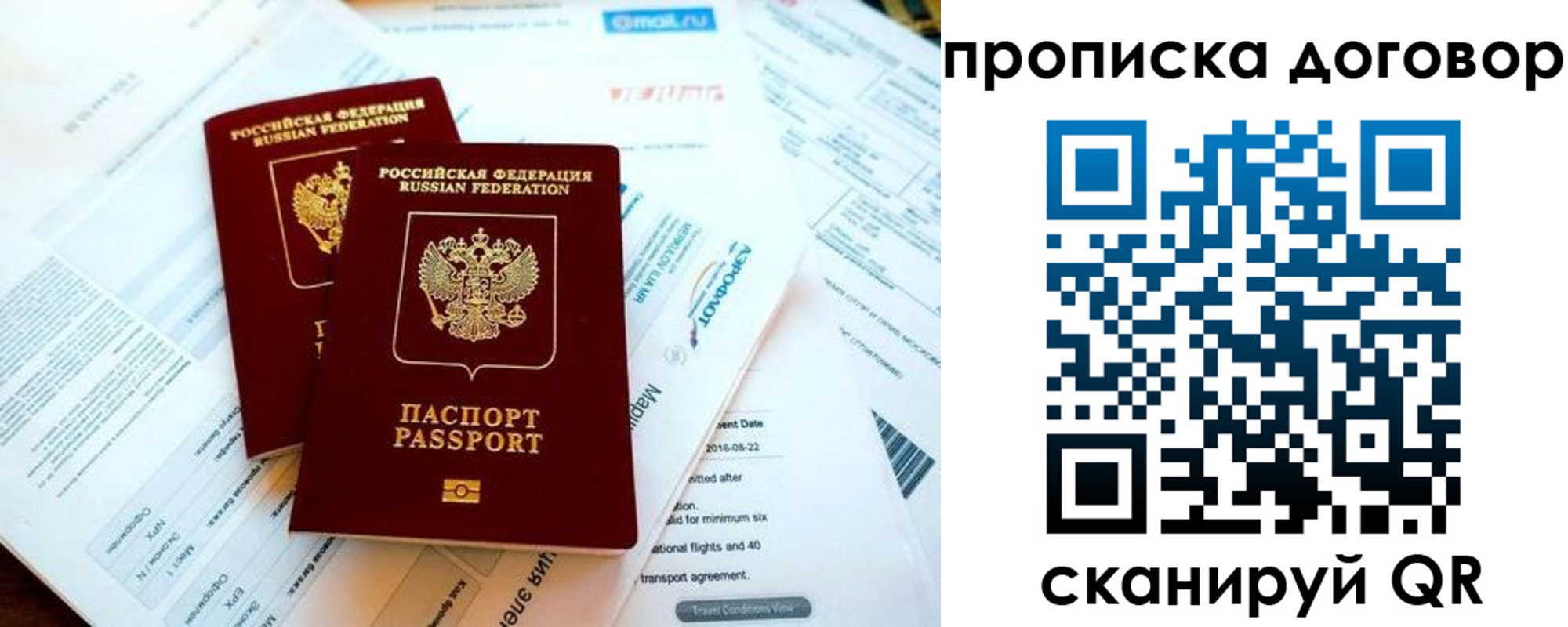 регистрация для школы в Новопавловске
